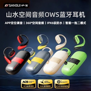 ɽˮ�{�����C���ʽ�¿�APP��λ���G���g���l6����ˮ���L�m��