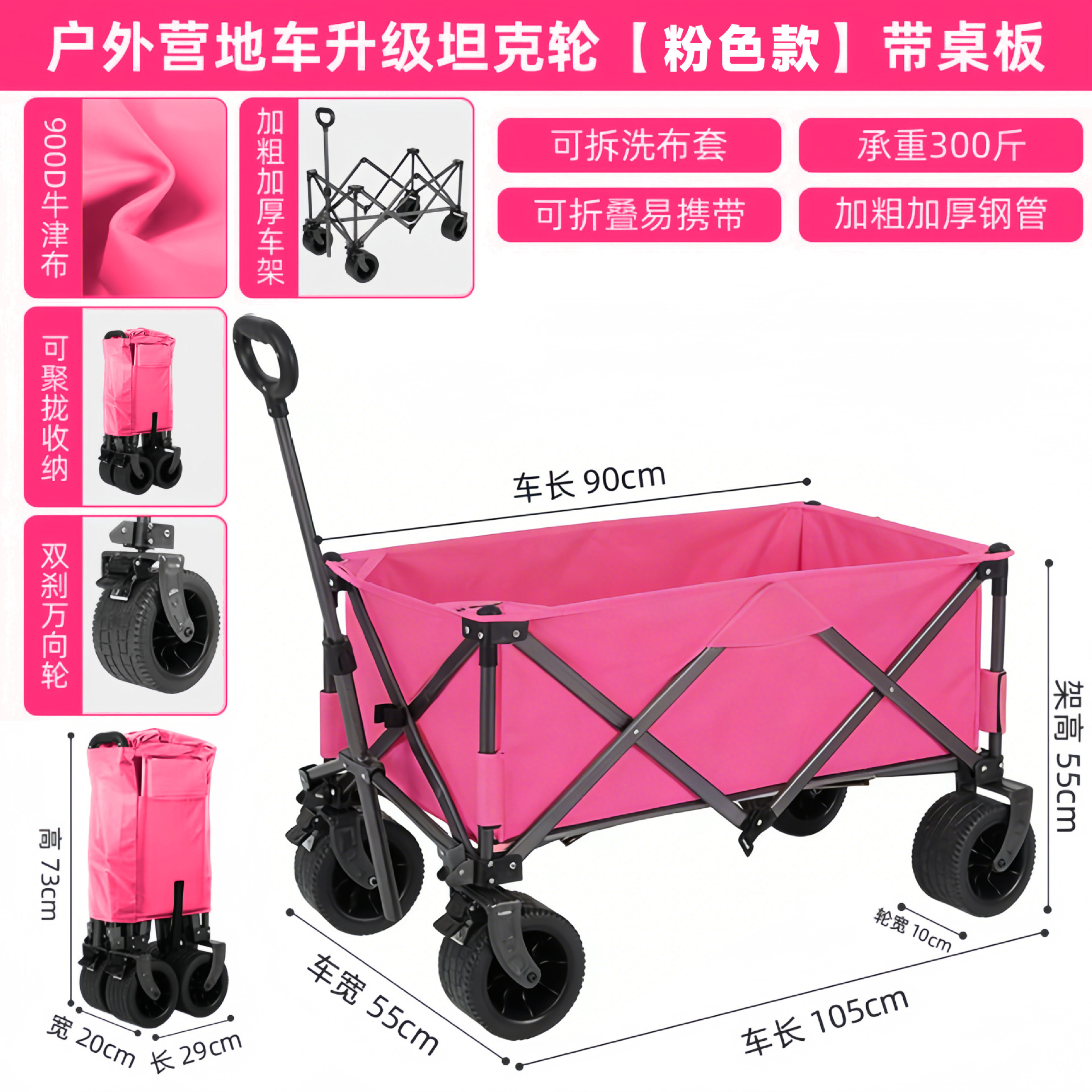 Carrito Plegable de Camping de Acero al Carbono para Exteriores y Picnic image 18