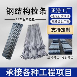 䓽Y��б���l�����\�z�U�ݗU���֧��ˮƽ֧�����U����\ֱ���l