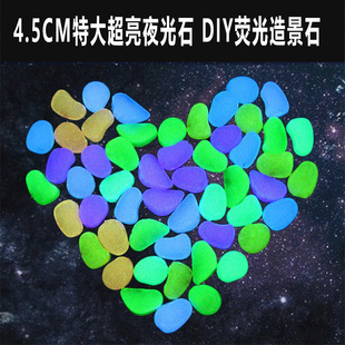 �~���쾰ʯ4.5cm��ҹ��ʯ���@ˮ���쾰�l���Z��ʯ������Ξʯ���S