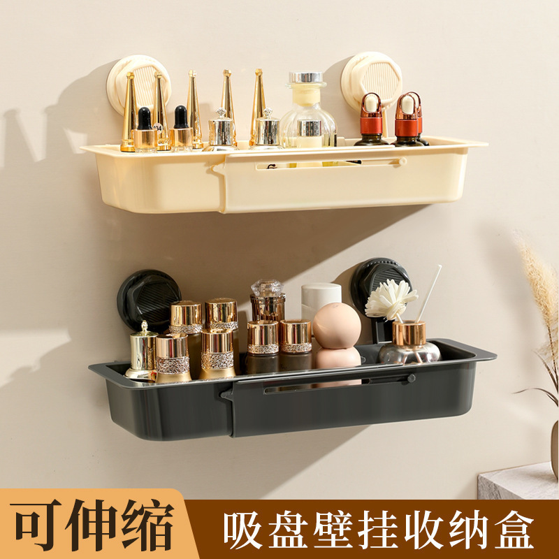 New Punch-Free Retractable Storage Box for Household Items, Multifunctional Storage Frame, Kitchen and Bathroom Drain Rack New Punch-Free Retractable Storage Box for Household Items, Multifunctional Storage Frame, Kitchen and Bathroom Drain Rack