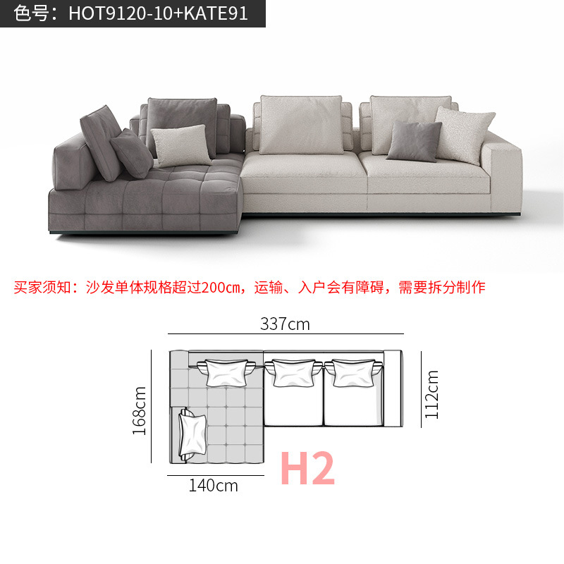 【H2】【337cm】【후궁 포함】