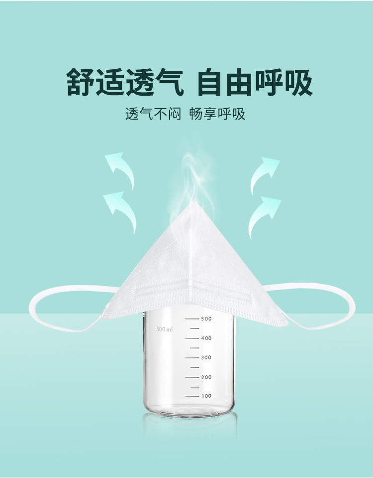 KN95防护口罩_05.jpg