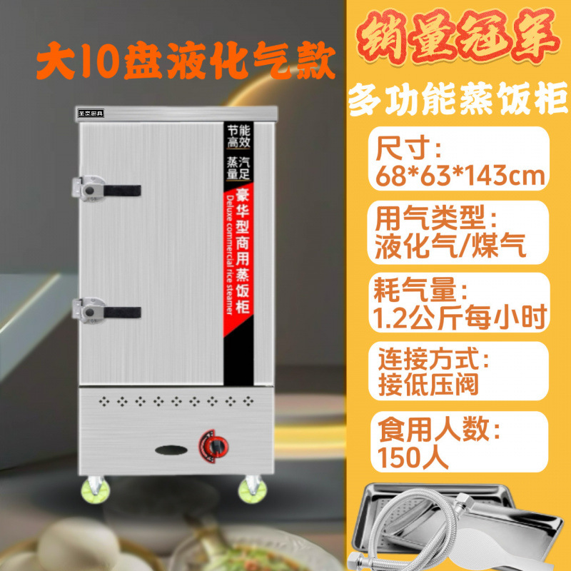 arroz vaporizador eléctrico comercial arroz vaporizador pan pan de arroz vaporizado completamente automático comedor vaporizador coche de arroz vaporizado de gas grande y pequeño