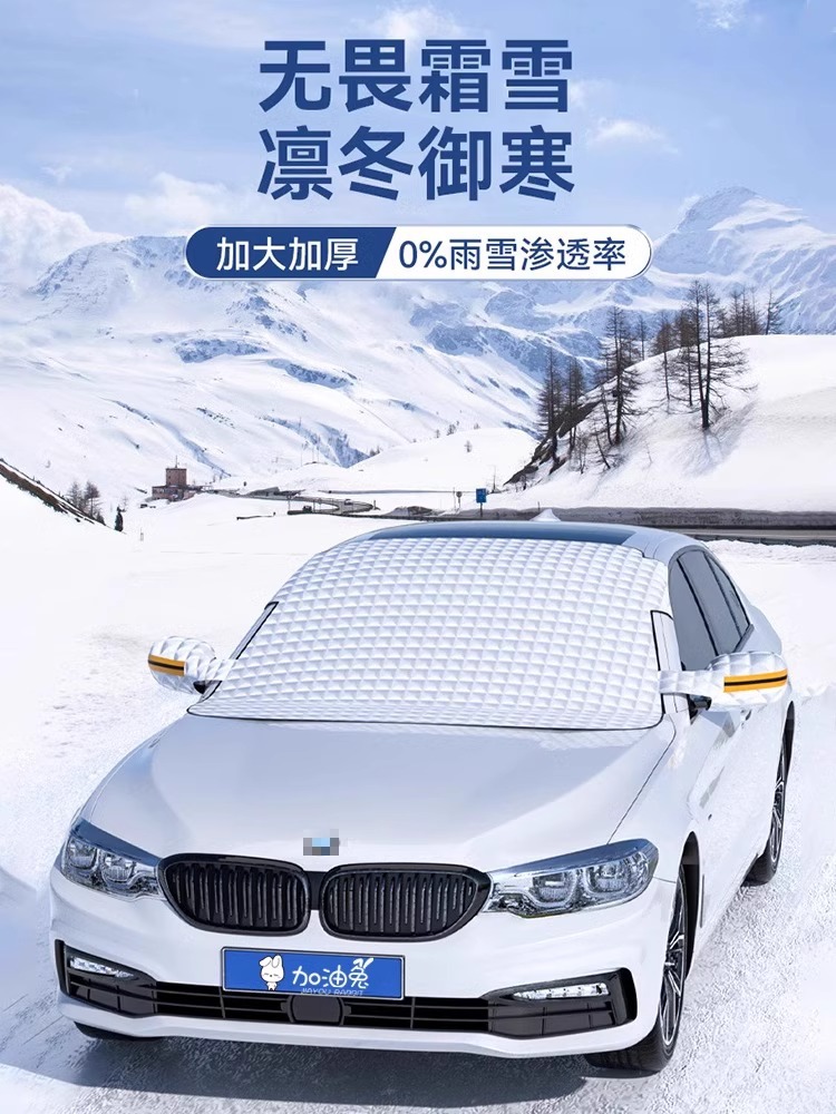 Car Snow Shield, Snow Cover, Snow Protection Cover, Glass Shield for Winter Snow and Frost Protection, Front Windshield Cover, Windproof, Thickened