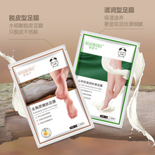 �����_Ĥ�ۻ��̝������aˮȥ��Ƥ���O�_���_���ÓƤһ������Ĥ��