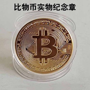����Ӳ��Bitcoin�����y���~�ű���̓�M�����Q�o����С�Y��YƷ