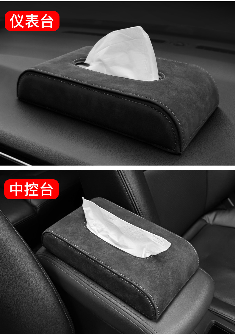 Can Be Customized with Logo, Suede Leather, Multifunctional Hanging Seat Armrest Box, Chair Back Tissue Box, Car-Mounted Car Interior
