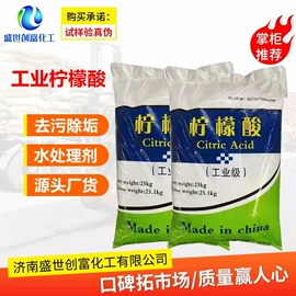 生物肥料;营养性添加剂;有机肥