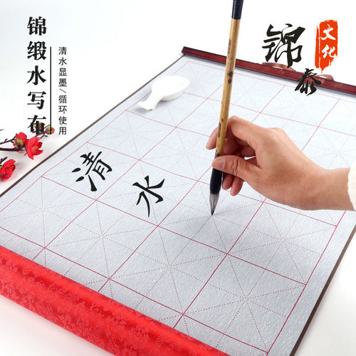 Brocade ten thousand times water writing cloth imitation Xuan Xuan thickened scroll rice grid Beginner's brush calligraphy practice manufacturer wholesale