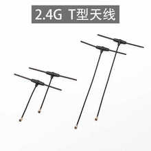 T��ȫ��ELRS�쾀EP1���ՙC�������TBS Tracer���`����2.4g������