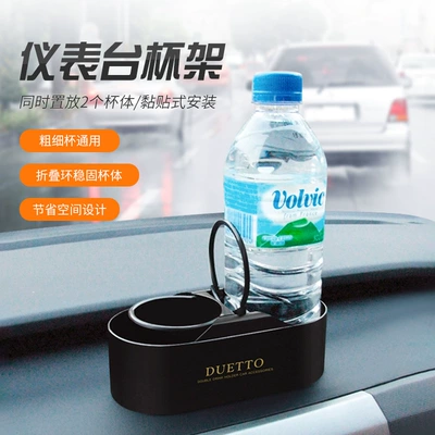 Cup Holder, Cup Tray, Car cup holder/beverage holder