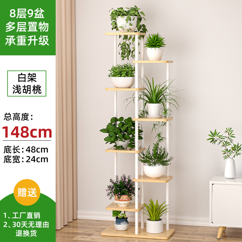 Estante de flores de hierro forjado interior sala de estar tipo piso multicapa estante de flores balcón estante de flores de madera de acero de alto tipo