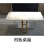 桌面实木钢化中纤板餐桌