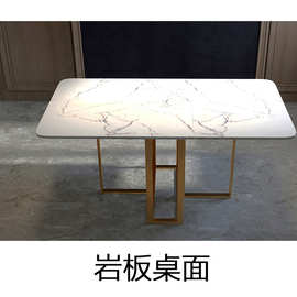 工厂定制桌面实木钢化玻璃岩板中纤板实木多层板各类餐桌书桌台面