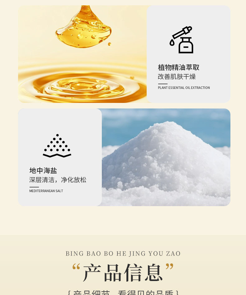 详情_06.jpg