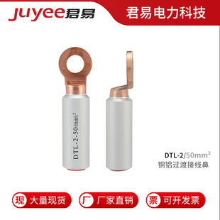 �~���Ӷ���DTL-2-50mm&sup2;�~�X�^�ɽӾ����ӆο׳����ͽӾ��������l