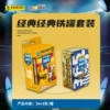 Paninii-2026 FIFA 365 Classic Tin Can