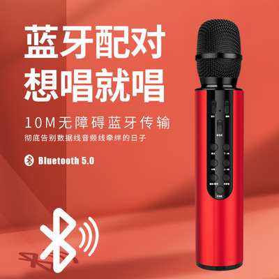 K3 mobile phone Bluetooth wireless Microphone microphone sound one portable The whole people go to karaoke Microphone microphone loudspeaker box