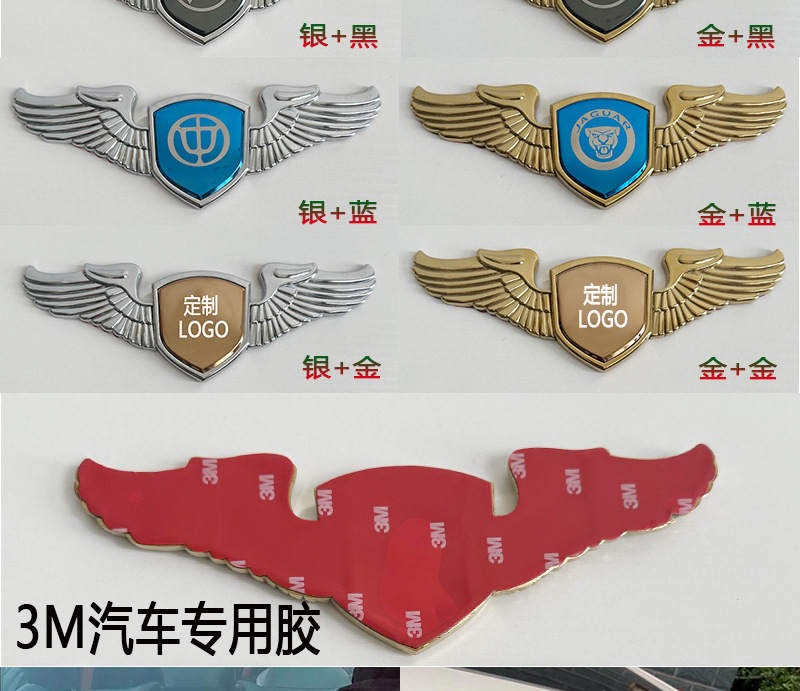 Applicable to Haver MG Volkswagen Car logo Vertical Standard Flying Eagle Standard Stainless Steel Metal Car Mark Engine Cover Vertical Standard