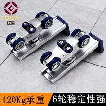 亿固吊轮移门滑轮厨房推拉门滑轨吊趟门木门配件隐形门滑轮厚道轨