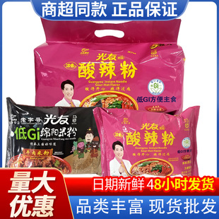 ����������105g�d��׷۴��b����_����ʳ�׷ۼ��۷��������e��ʳ