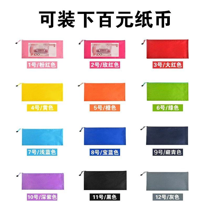 Сумка для хранения денег, органайзер для денег, держатель для денег, сумка для хранения банкнот, органайзер для банкнот