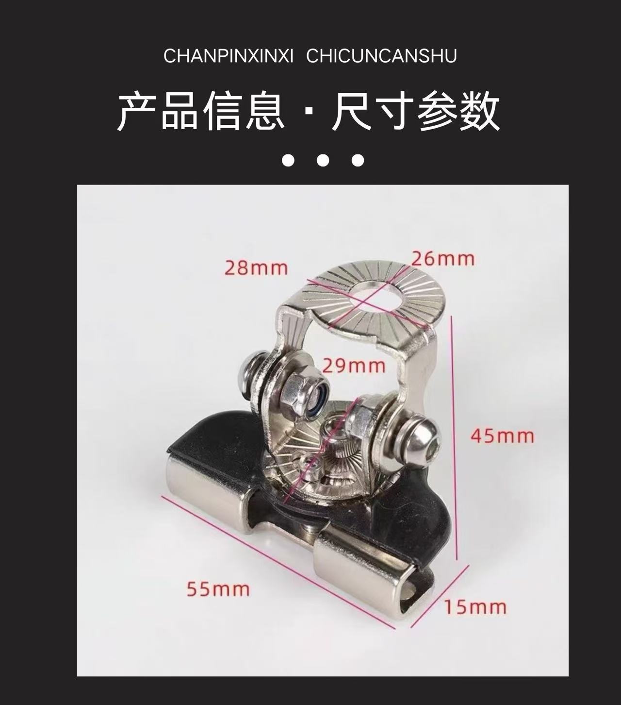 Hood Bracket Universal Column Cover Bracket Spotlight Led Work Light Mounting Bracket Hood Card Side Bracket Wholesale