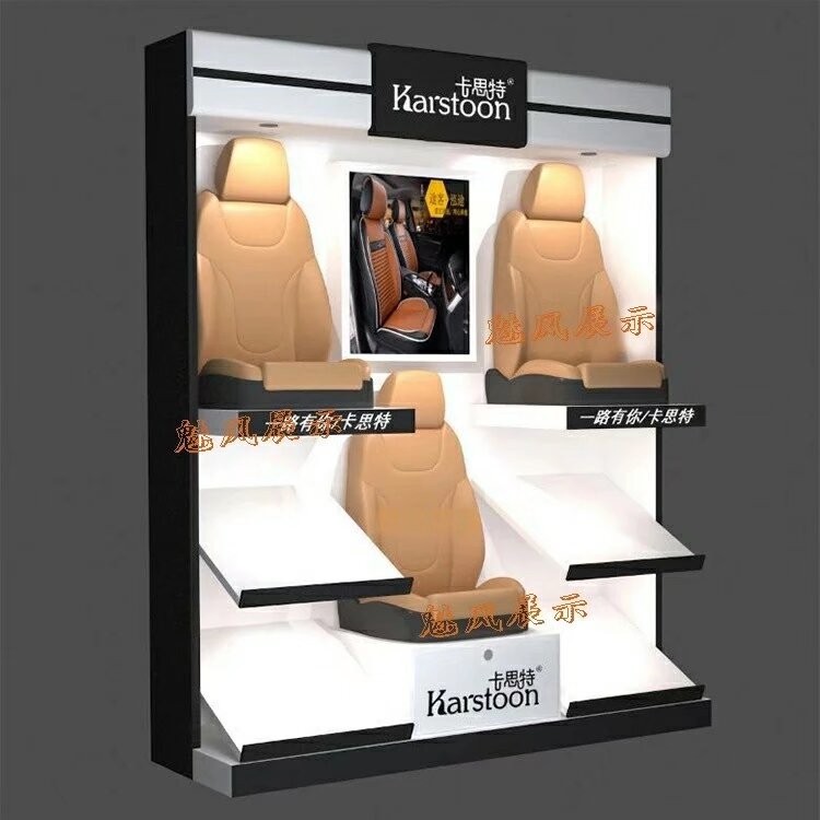 汽车汽配产品展架展柜4S美容店坐垫安全座椅展示架陈列货架