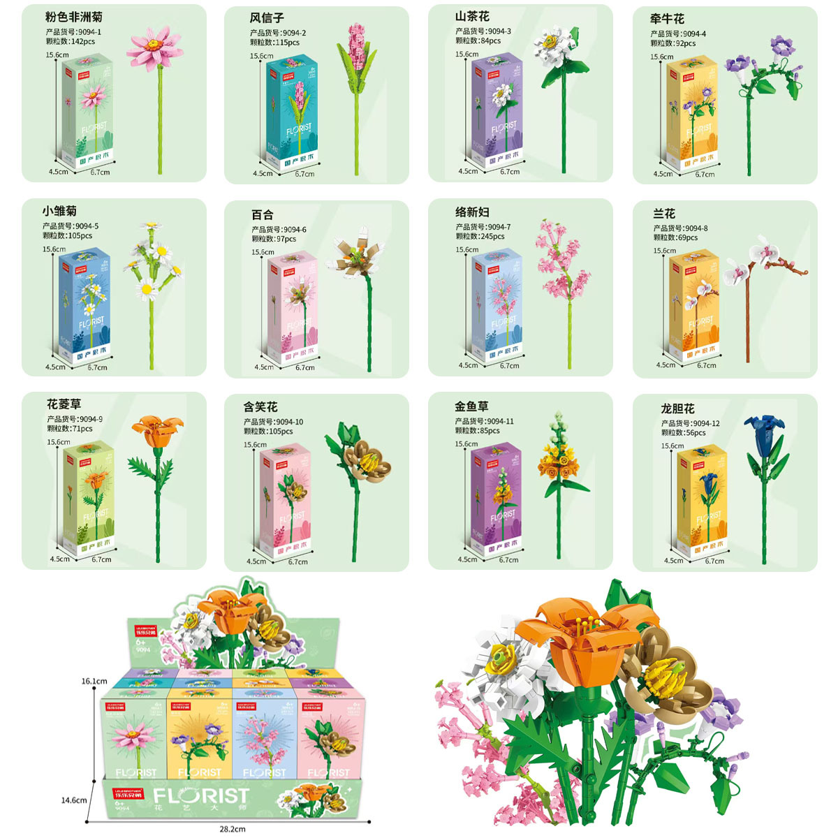 Set de Construcción de Rompecabezas DIY para Niños, Compatible con Bloques de Construcción de Partículas Pequeñas, Modelo de Auto de Carreras, Caja de Regalo de Juguetes para Niños image 40