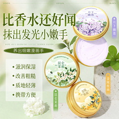 热销VSZE繁花绮梦香氛护手霜套盒装伴手礼盒高颜值滋润保湿防干裂