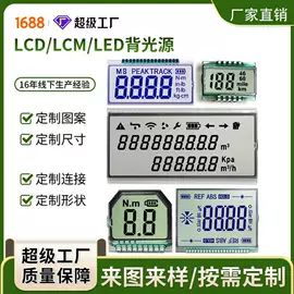 LCD显示屏;显示器件;LED显示器件