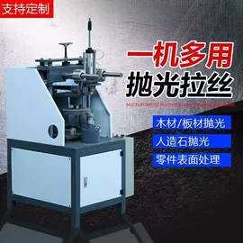 电动抛光机;金属成型设备;电动砂轮机