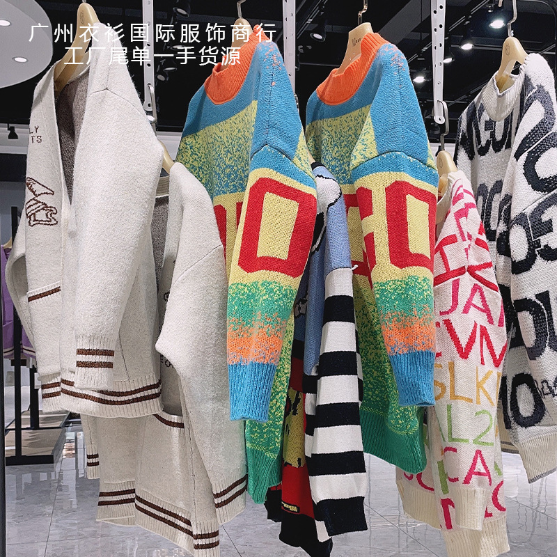 杭州四季青哪里批发卫衣