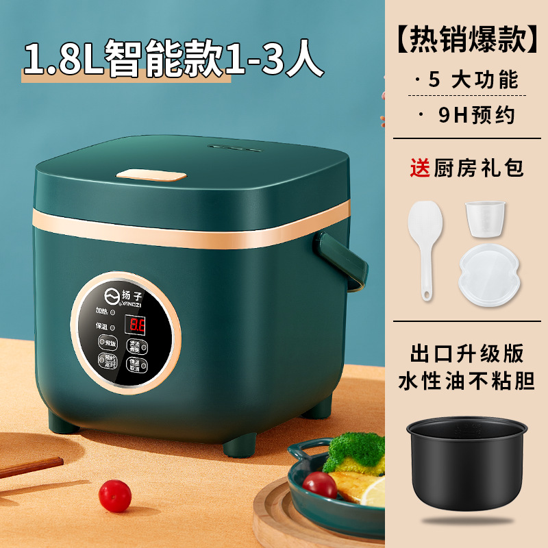 양쯔강 그린 1.8L 스마트 + 찜 트레이(손잡이와 둥근 입)