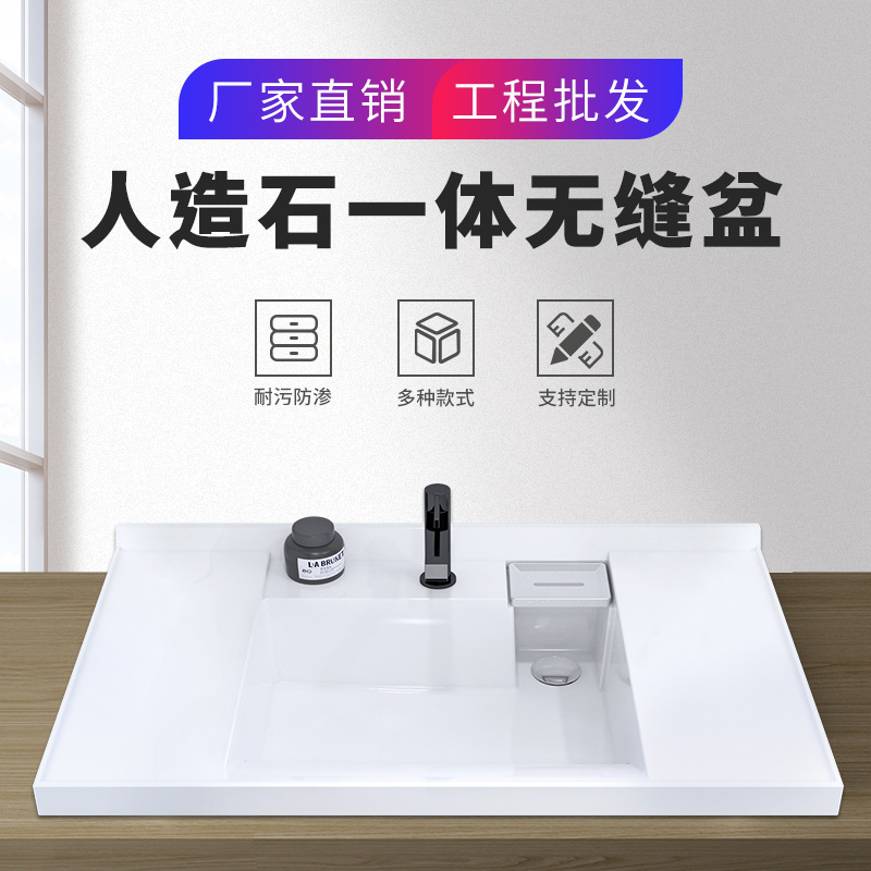 Engineering Bathroom Acrylic Artificial Stone Washbasin Resin Gel Coat Sink Countertop Bathroom Cabinet Basin Can Be Customized