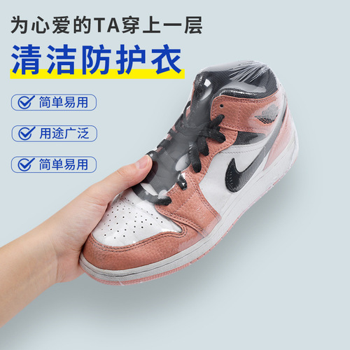 Shoe heat shrink film, household PVC dust-proof plastic sealing film, daily necessities anti-oxidation protective film, sneaker packaging shrink film