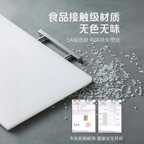 Double gun PE cutting board home kitchen plastic cutting board fruit cutting sticky board set knife board panel durable cutting board wholesale