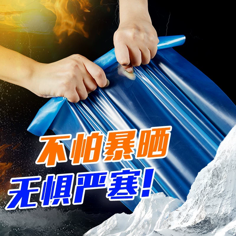 Huamao антивозрастная специальная овощная пластиковая ткань теплица прозрачная утолщенная пластиковая пленка без капельницы для долговечного сельскохозяйственного пластика