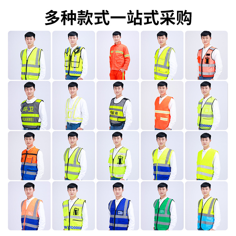 Chaleco reflectante de construcción al por mayor chaleco reflectante Chaleco de protección de seguridad sitio de construcción ropa reflectante chaleco