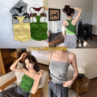 Green Strapless Halter Neck Backless Camisole for Women with Chest Pads and Beautiful Back Bra Integrated Base Layer Top