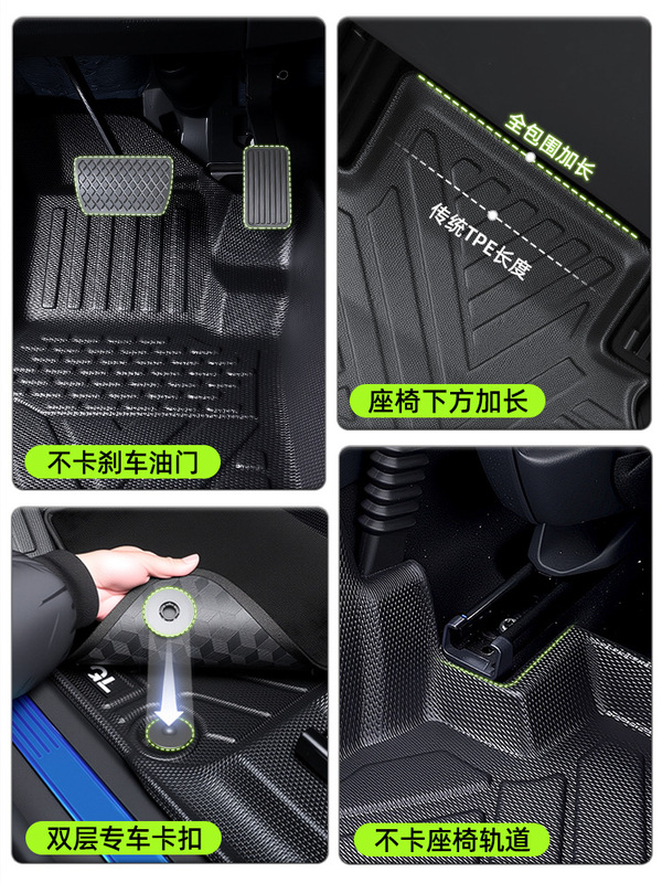 适用吉利银河星耀8脚垫tpe全包围汽车改装件配件车内装饰用品大全|undefined
