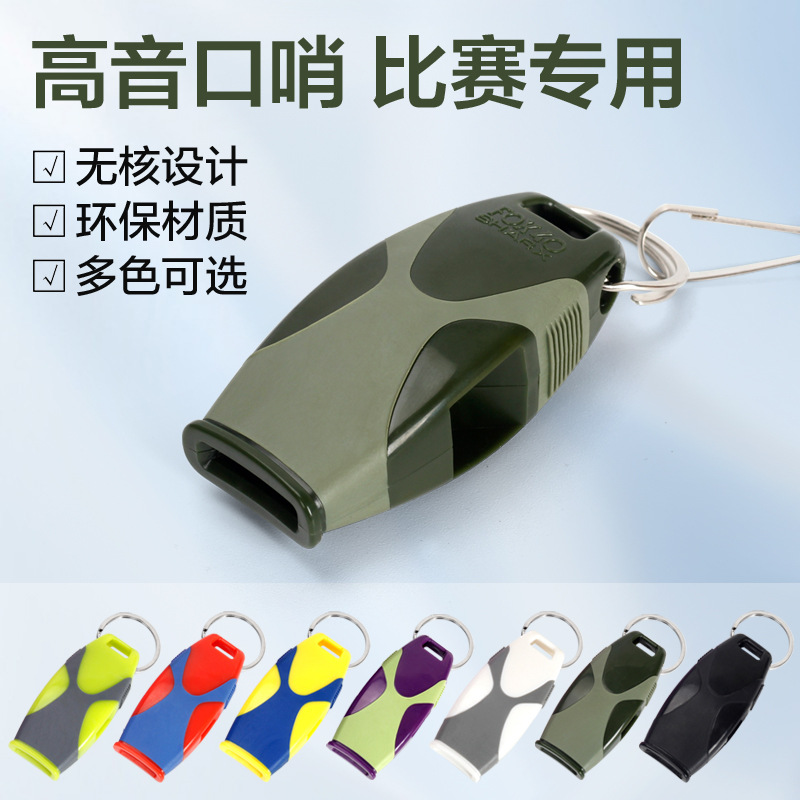 High-Pitched Whistle for Sports, Outdoor Activities, Sports Teachers, Referees, Basketball, Soccer, Volleyball Games, High-Frequency Whistle