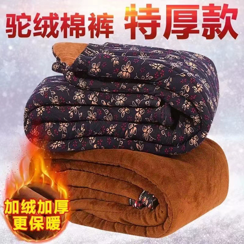 Зимние женские бархатные толстые наружные свободные высокие талии бархатные хлопчатобумажные брюки женские теплые брюки новый средний и пожилой хлопчатобумажные брюки