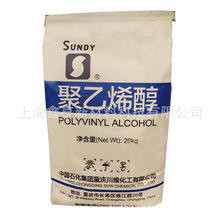 ���S������ʯ���ؑc���S����ϩ��PVA1788��088-20G��ԭ�b��Ʒ