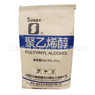 ���S������ʯ���ؑc���S����ϩ��PVA1788��088-20G��ԭ�b��Ʒ