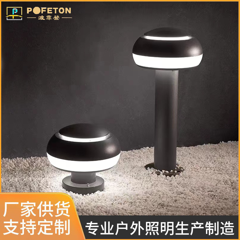 中山市波菲特照明有限公司