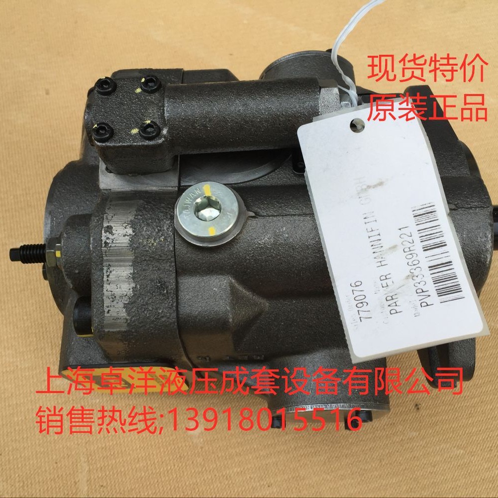 销售PARKER产品  PVP4836D2R2M11   PVP4836D2R2M11