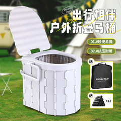 屋外車用トイレ、ポータブル消臭トイレ、折りたたみトイレ、トイレ硬化剤、緊急キャンプ、自動運転ツアー