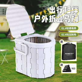 自驾装备;多用折叠桌;拖把、拖布桶